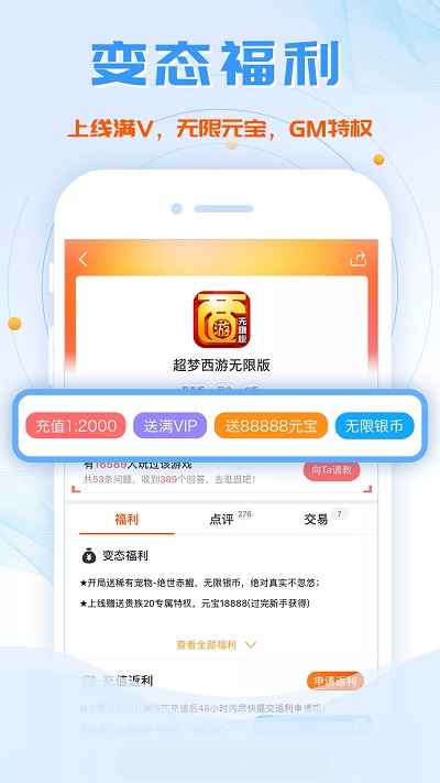 十大滚球体育app入口官方版三九互娱龙城霸业手游下载